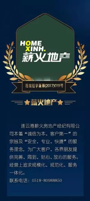 精品二手房推薦 梧桐藍(lán)山99㎡與麻紡小區(qū)133㎡住房出租